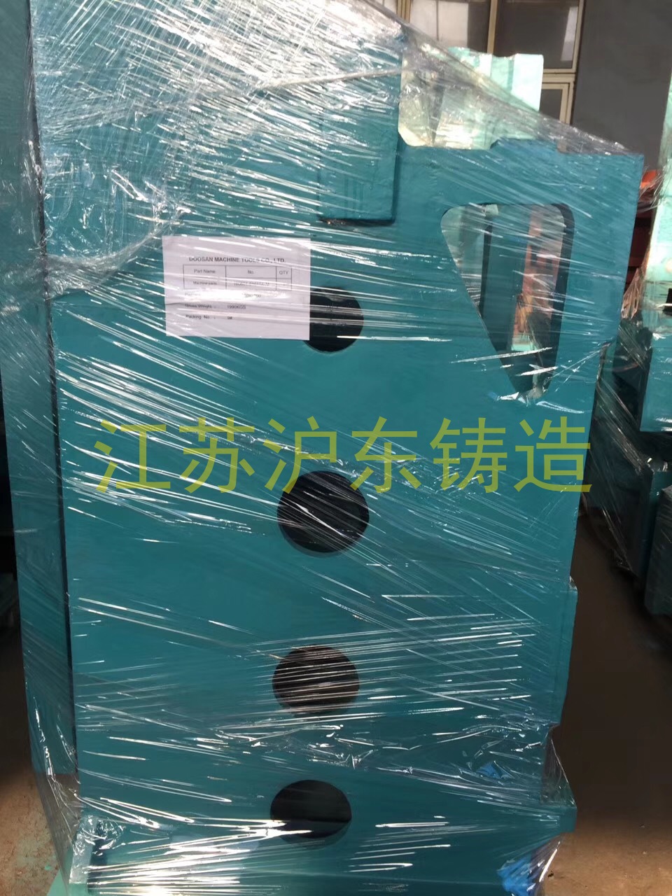 機(jī)床鑄件 機(jī)床鑄件